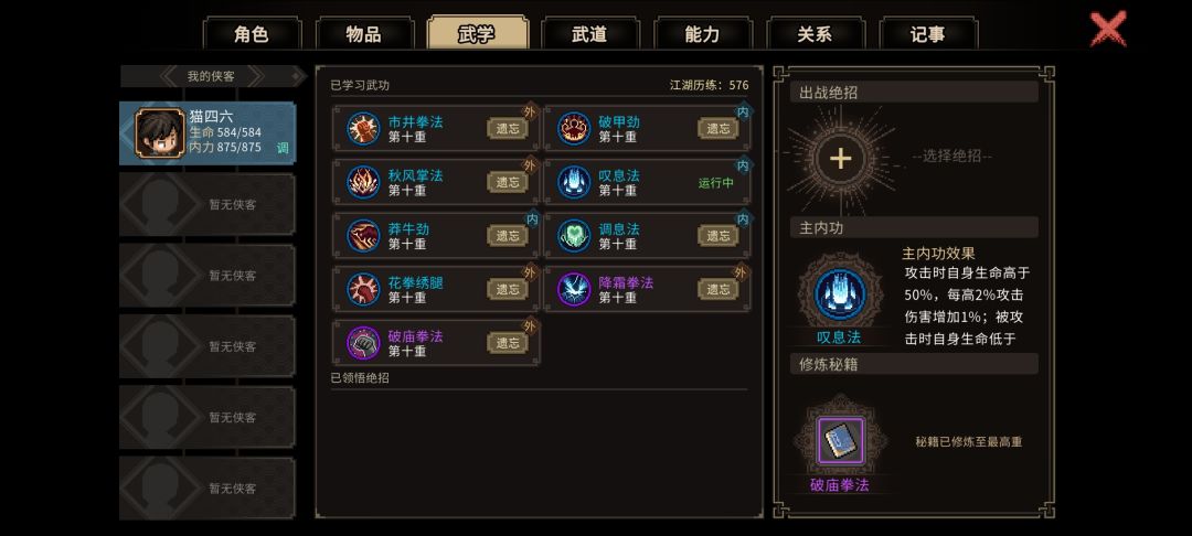 镇西关闯关攻略 3