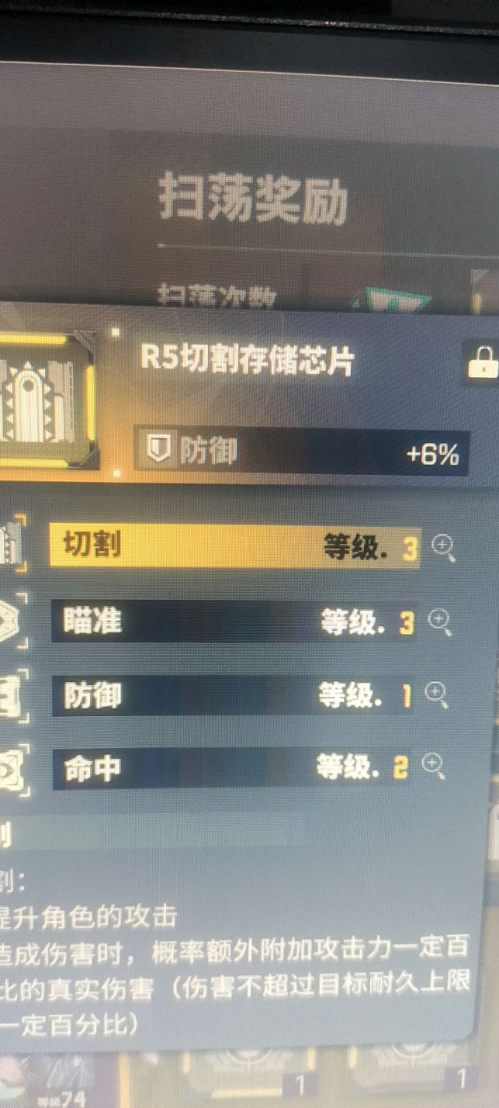 一大早就看到大佬嗮出货和佬的极品芯片截图