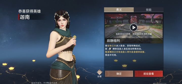 请问可以不可以给个码谢谢截图