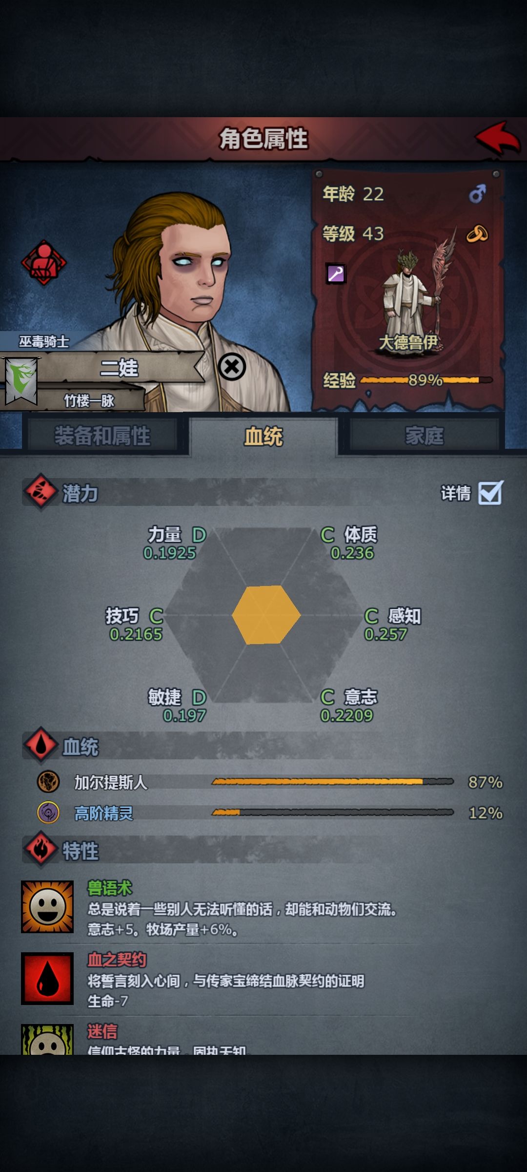 大佬们教一下 1