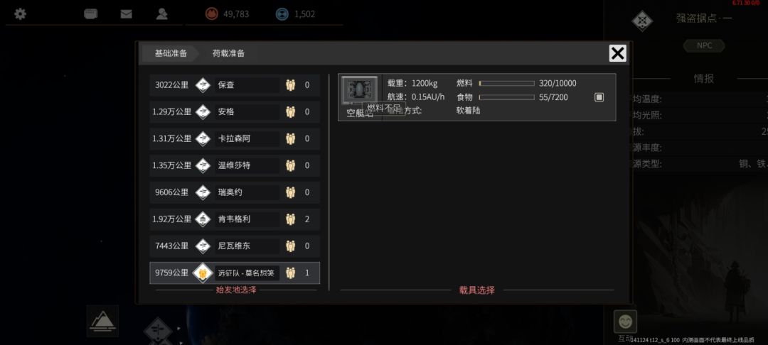 船长直接一去不回 1