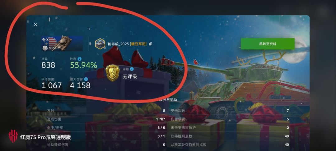 动态图片 4