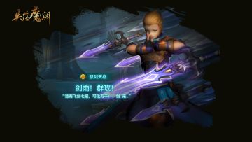 《失落魔渊》『有奖活动』测试攻略征集帖