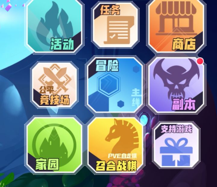 这个红点是啥啊我超威截图