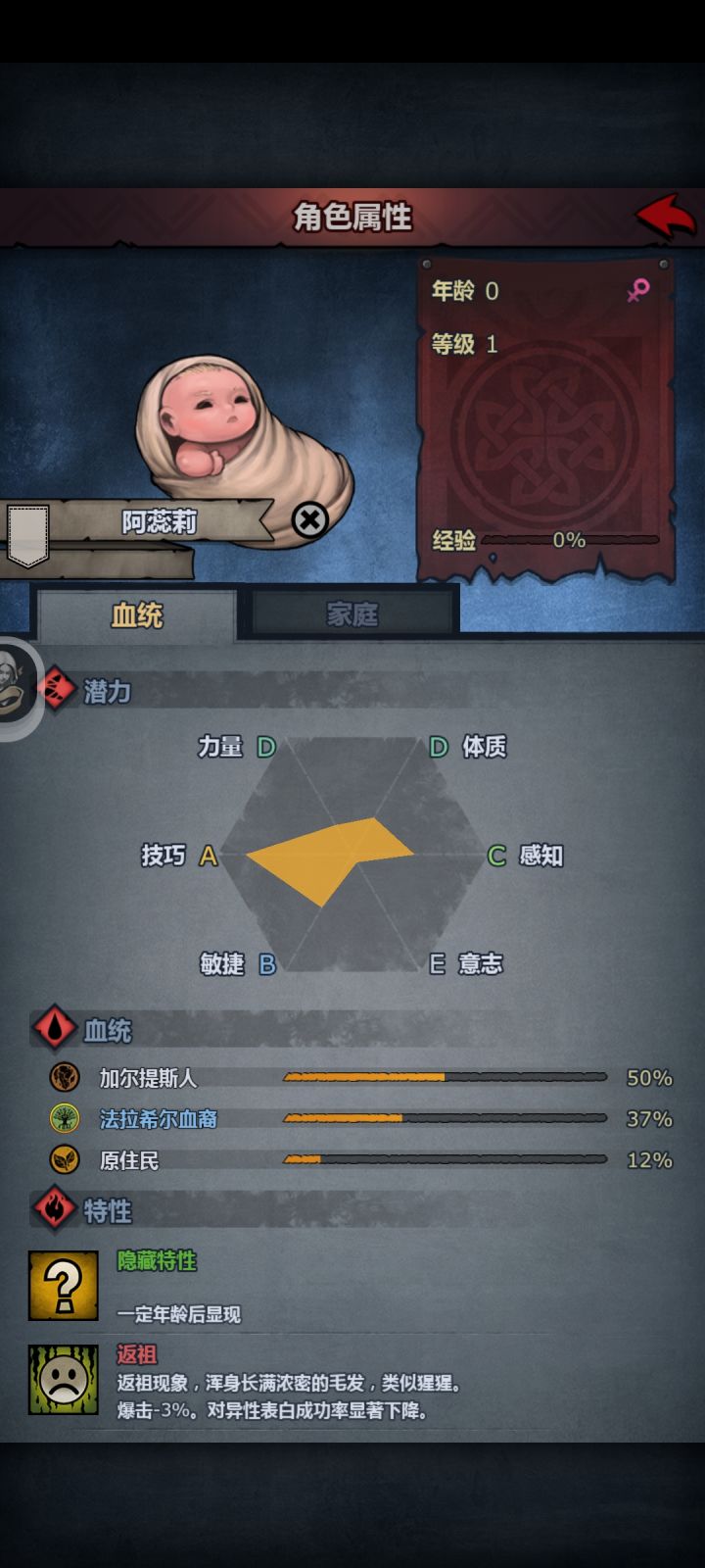 还真变成🐒🐒了截图