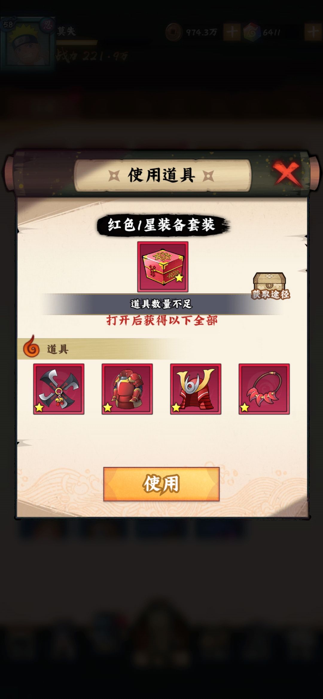 这是什么bug,模拟演练的奖励不让开了? 3