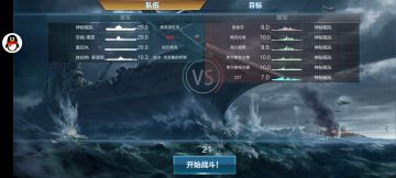 活动攻略（上）