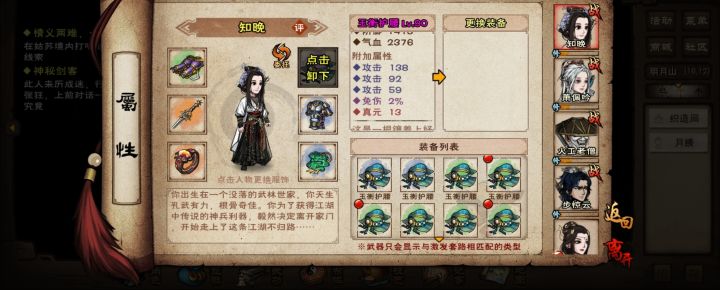 好久没发贴了截图