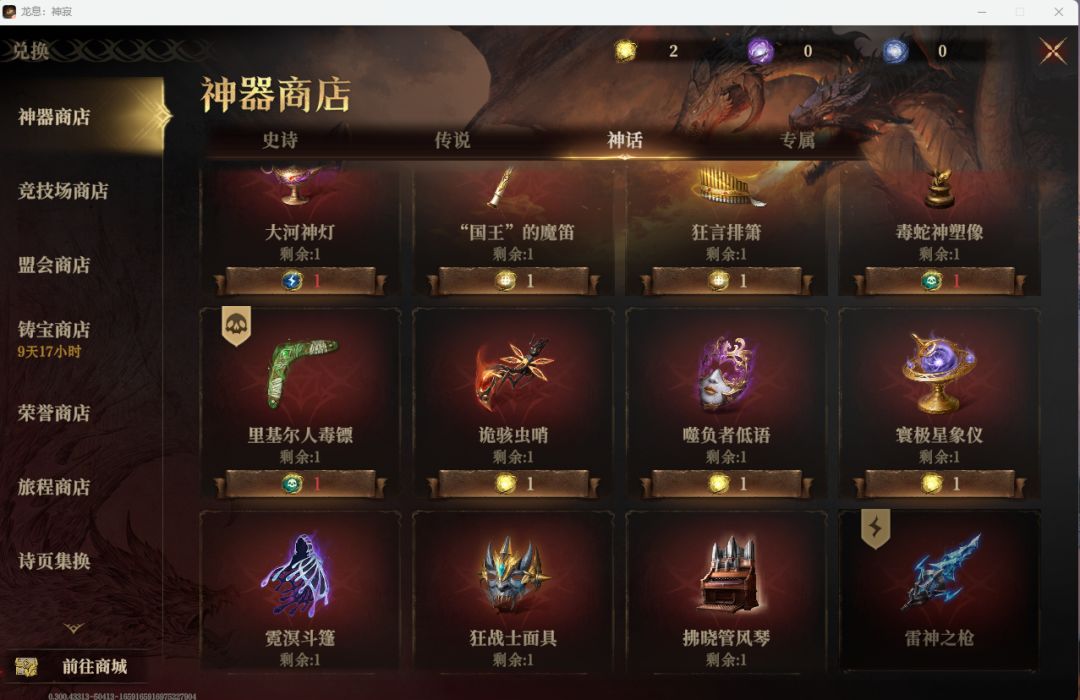 六选一来个大佬帮忙规划下~ 4