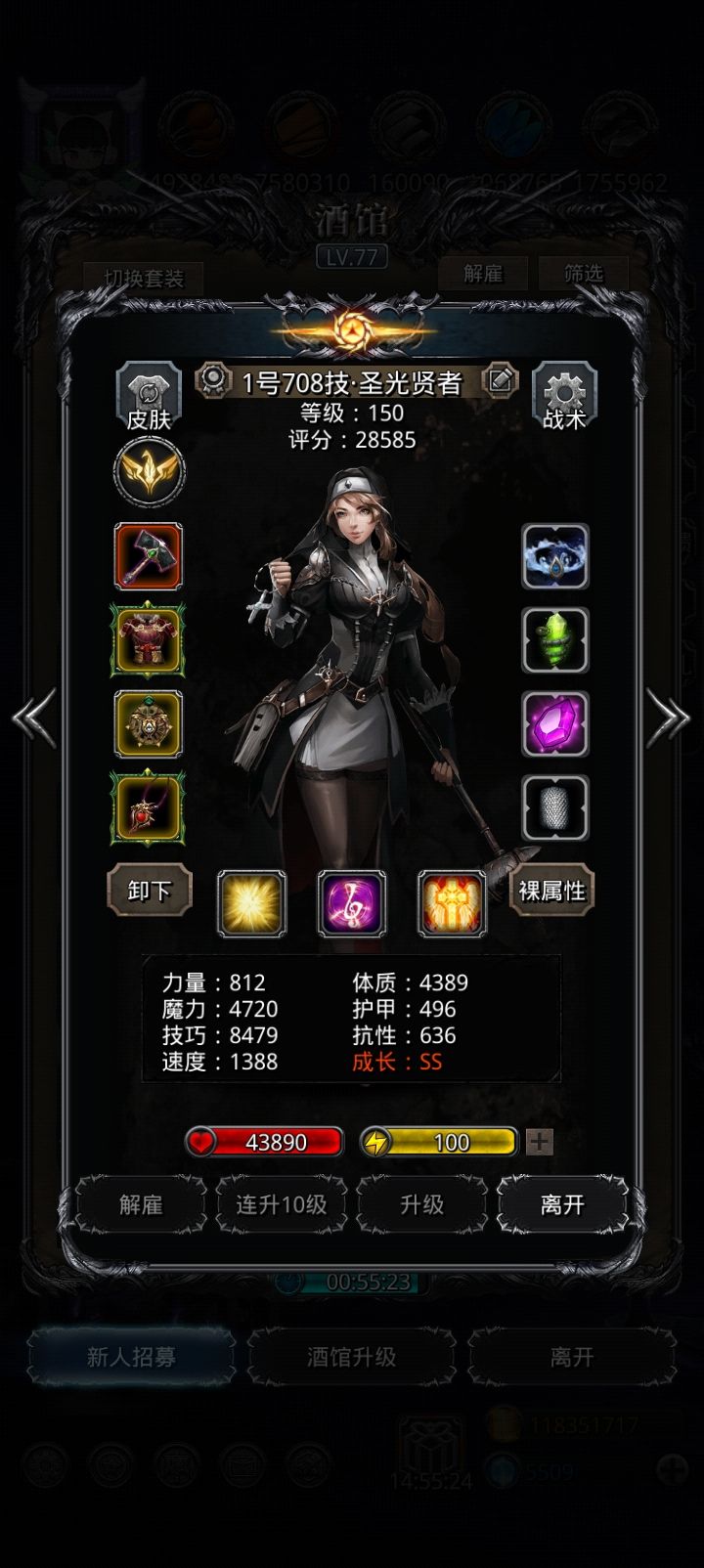 图52腐生树心 5