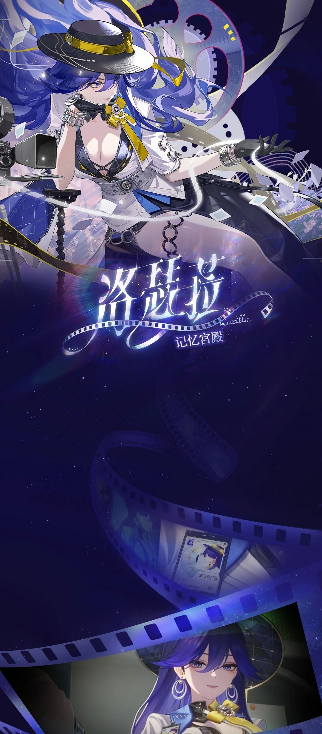洛瑟菈校长…… 2