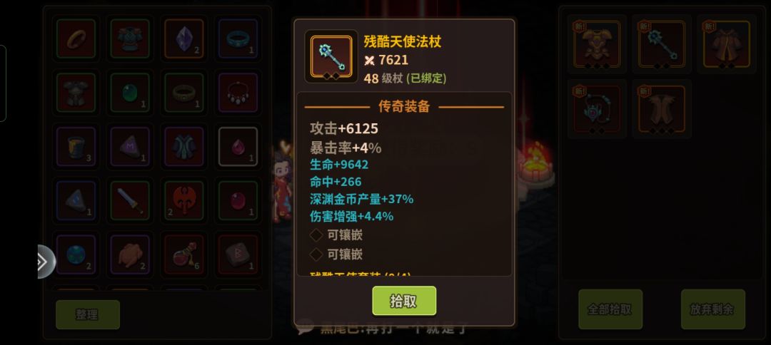 这个挑战出的东西让我.......... 3