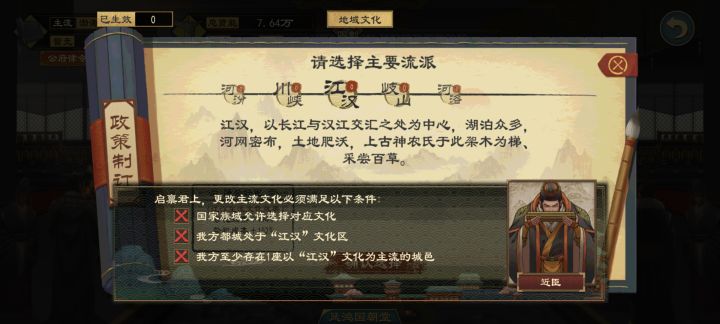 大佬求教截图