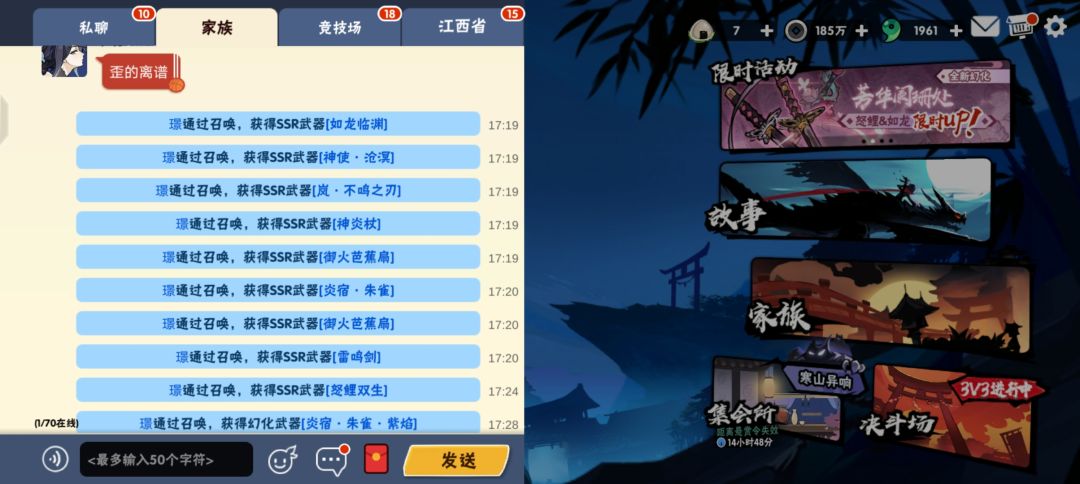 新手攻略 1
