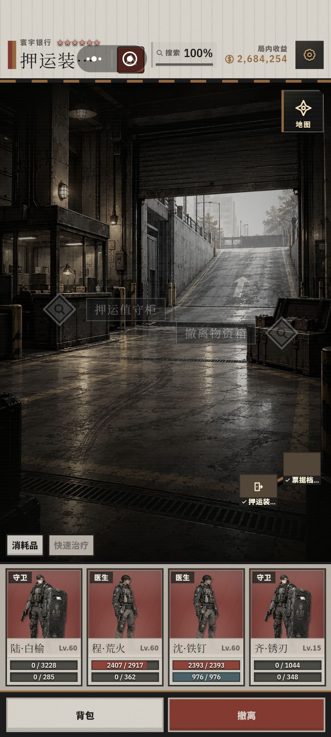 今天六星图成了非酋窝了? 4