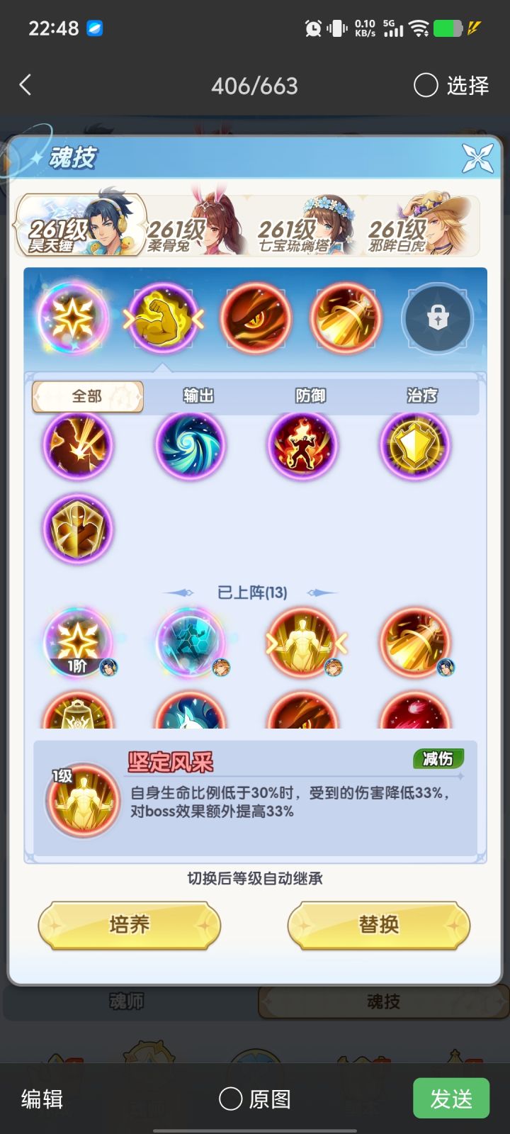 能说啥呢?截图