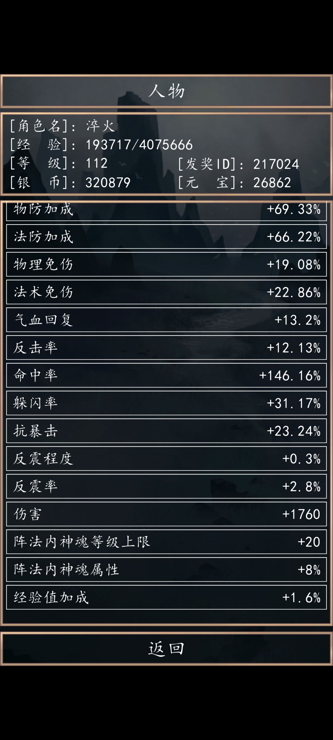 动态图片 6