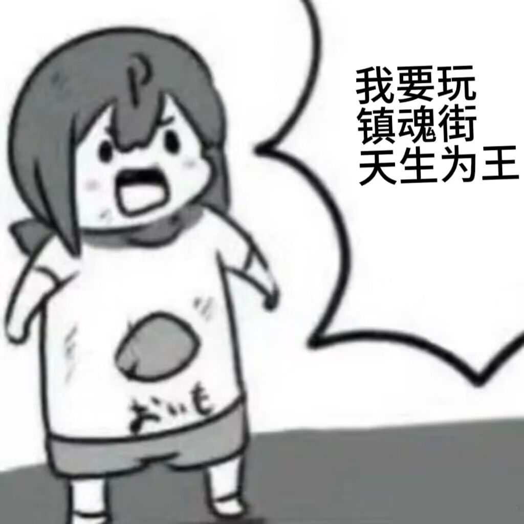表情包 2