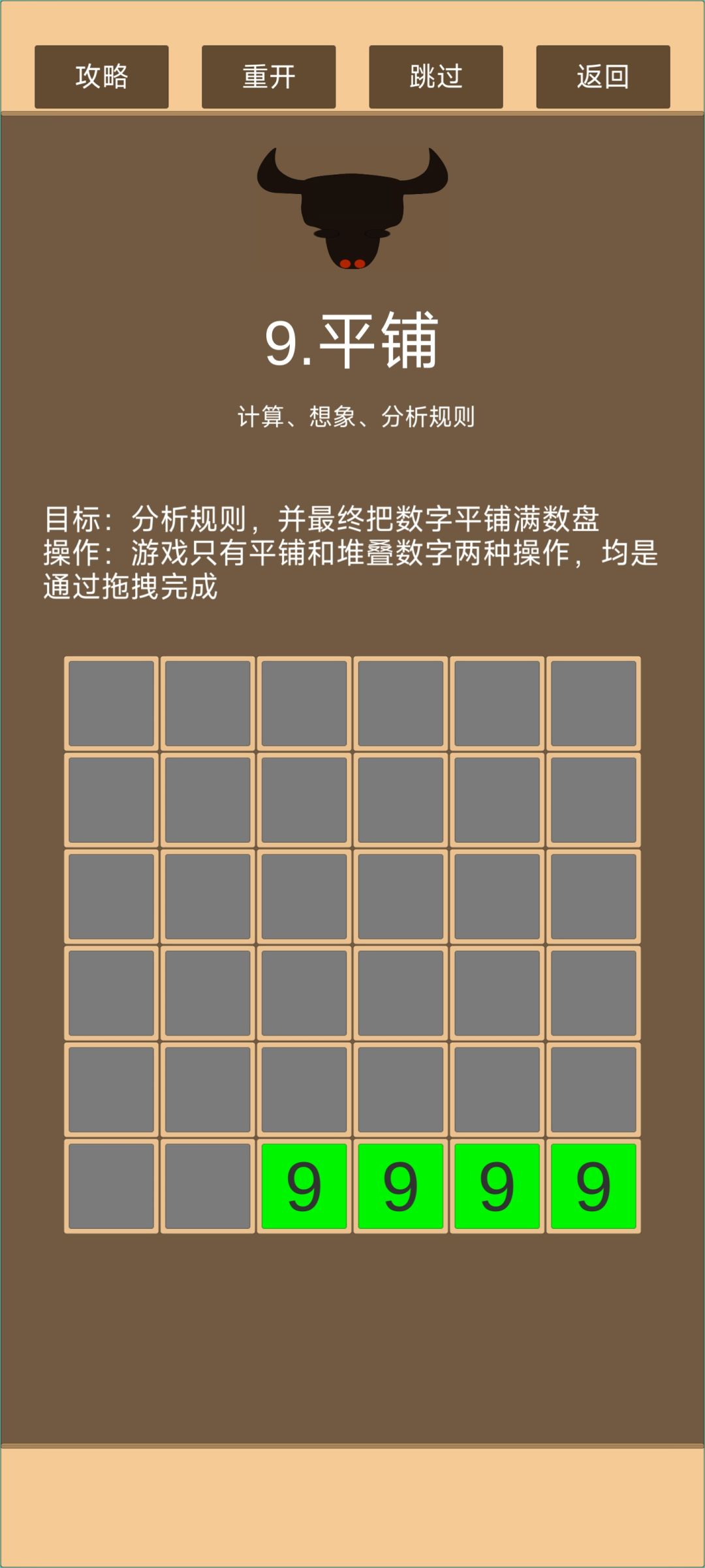 如果999不是爱情那我真的找不到什么是爱情 1