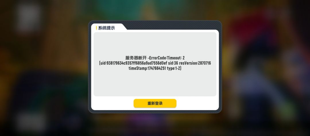 公告呢?官方怎么也不发公告直接维护了呢? 1