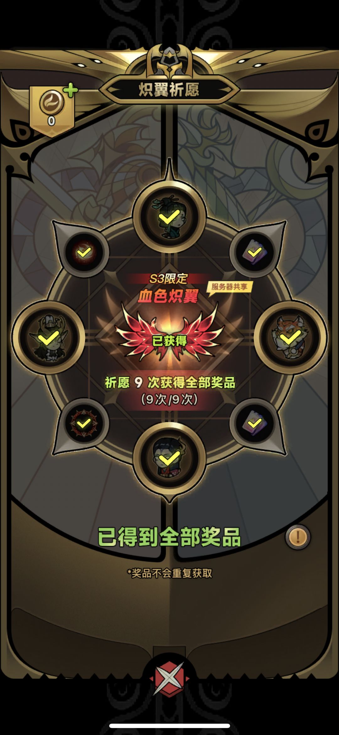 基本操作困[表情_困]截图