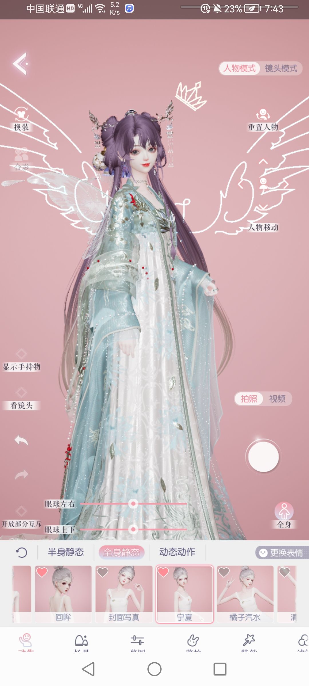 动态图片 9