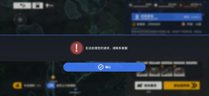 这种情况怎么回事啊？截图