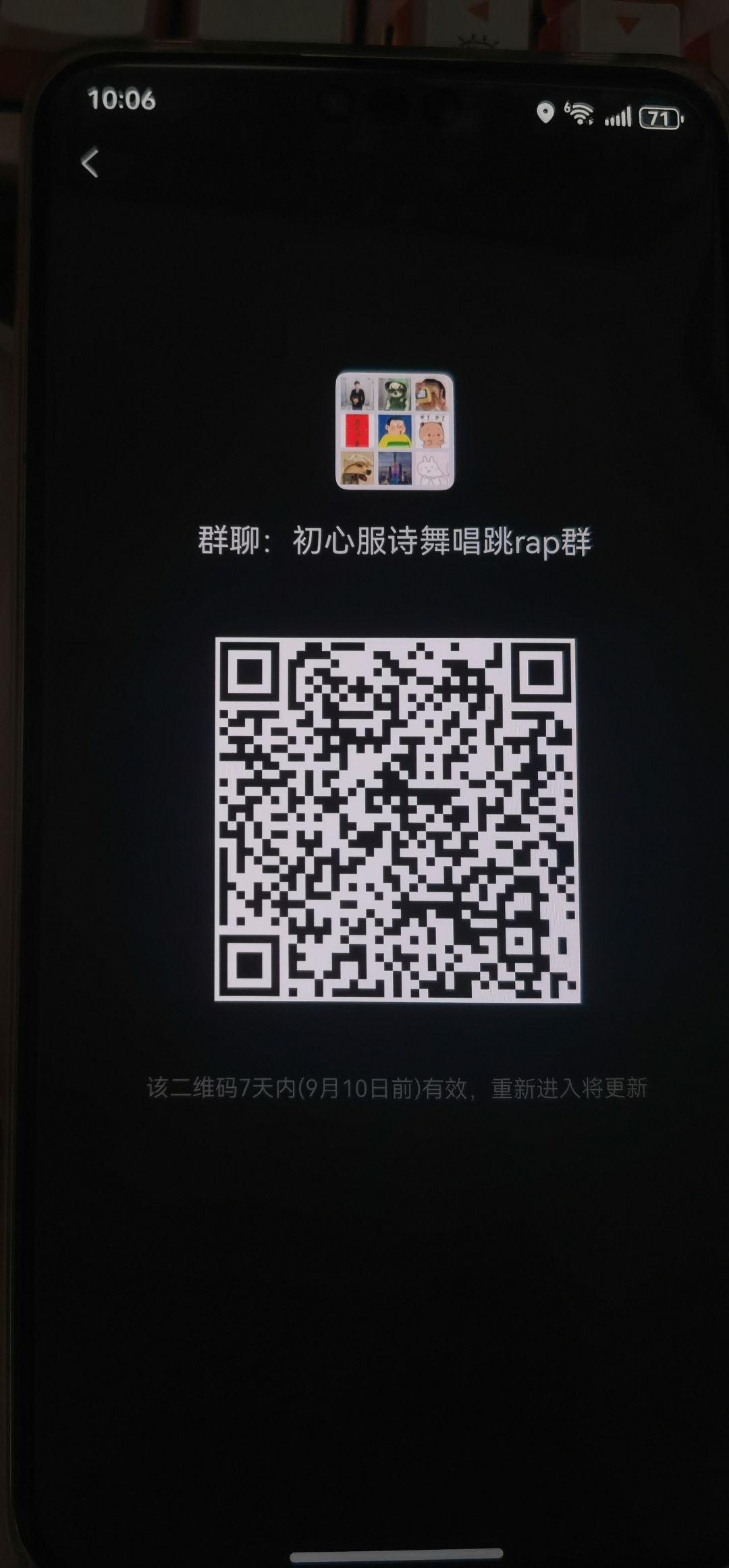 歌儿舞女亦随后,暂醉始知天地长。 2