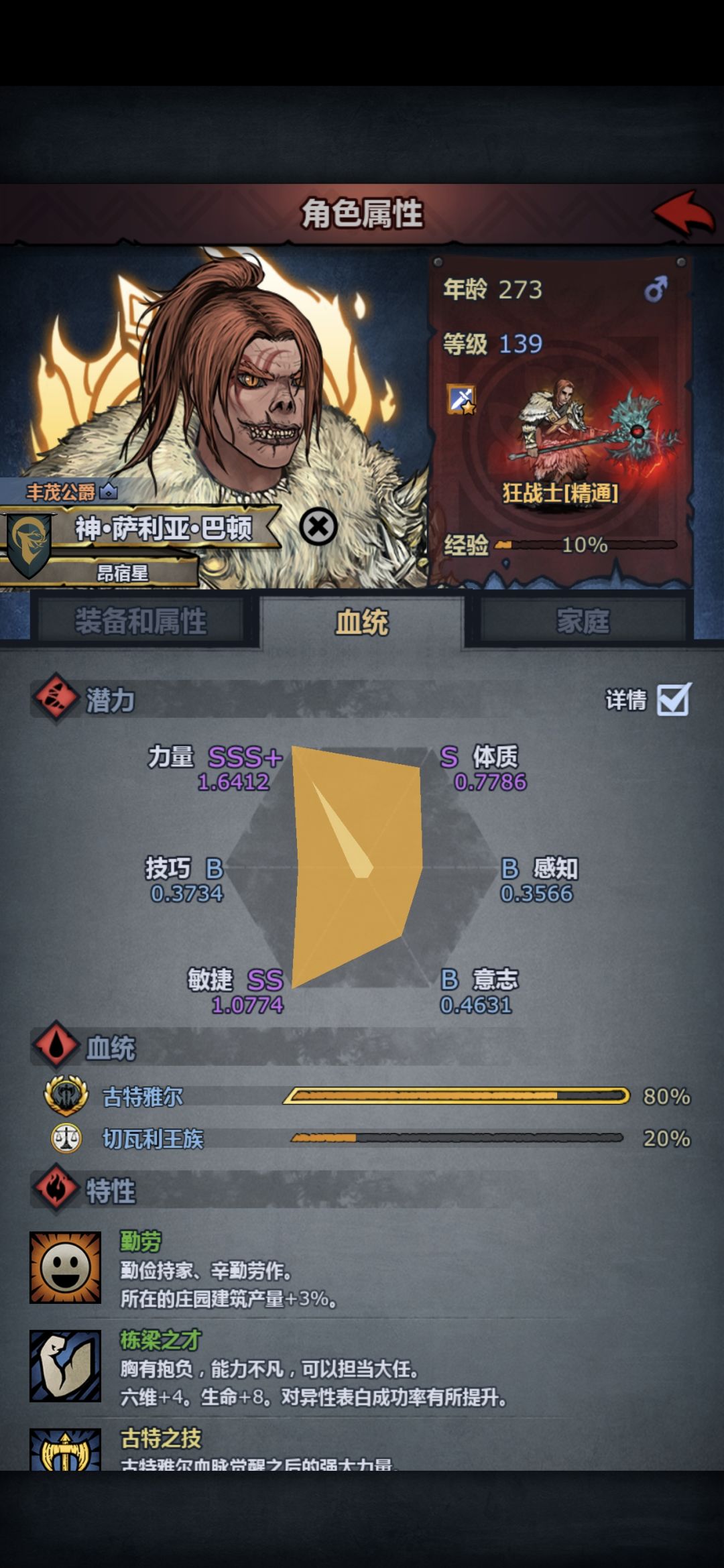 九神同堂!圆梦啦O(≧▽≦)O 1