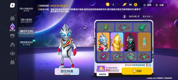达达我爱你,爱你。截图