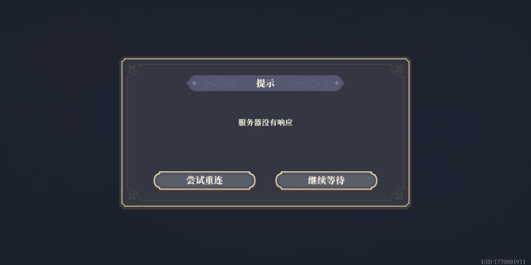 真是实力劝退 2