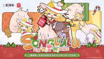 ✦无限骑趣 创造快乐 ✦