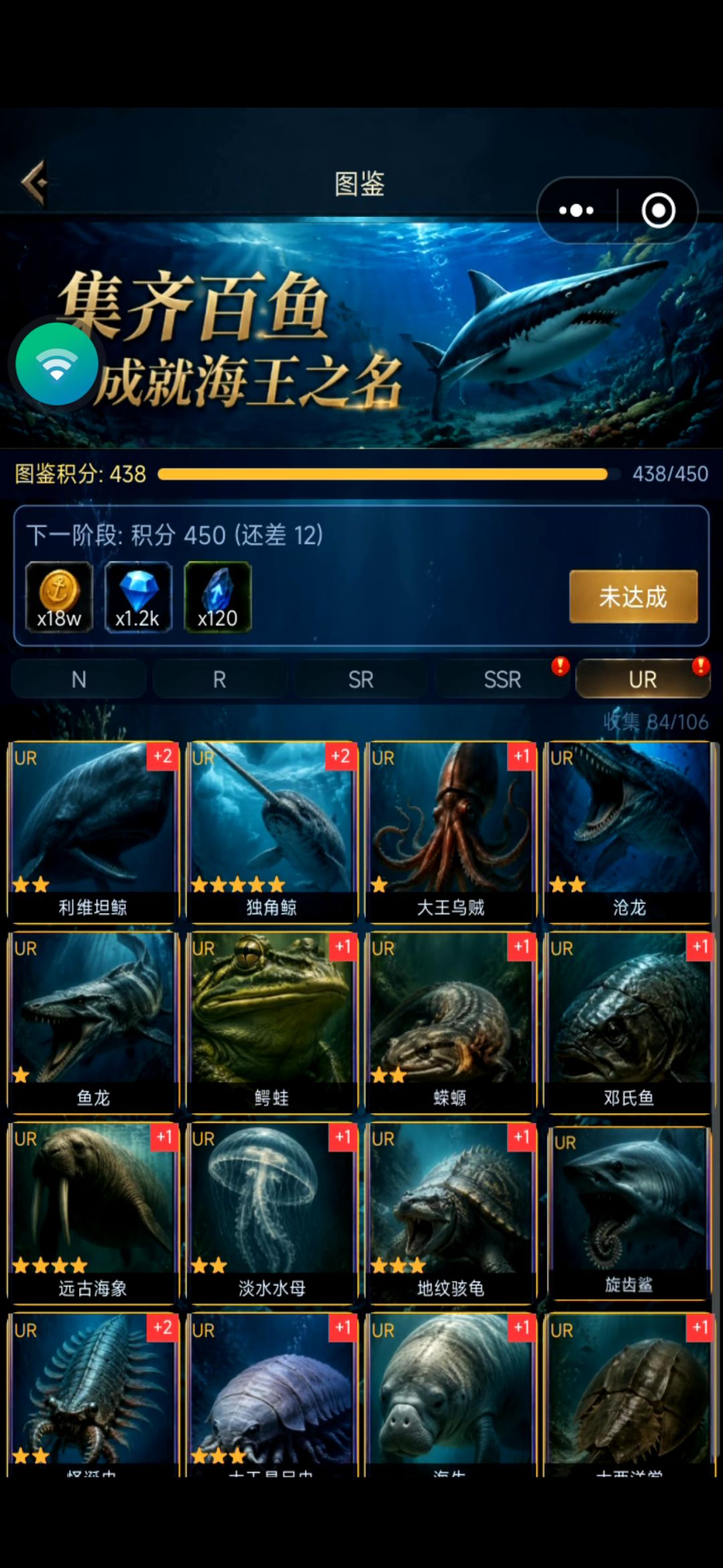 好玩上瘾 2