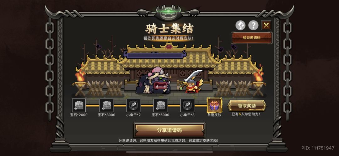 说什么帮砍的,都信不过 1