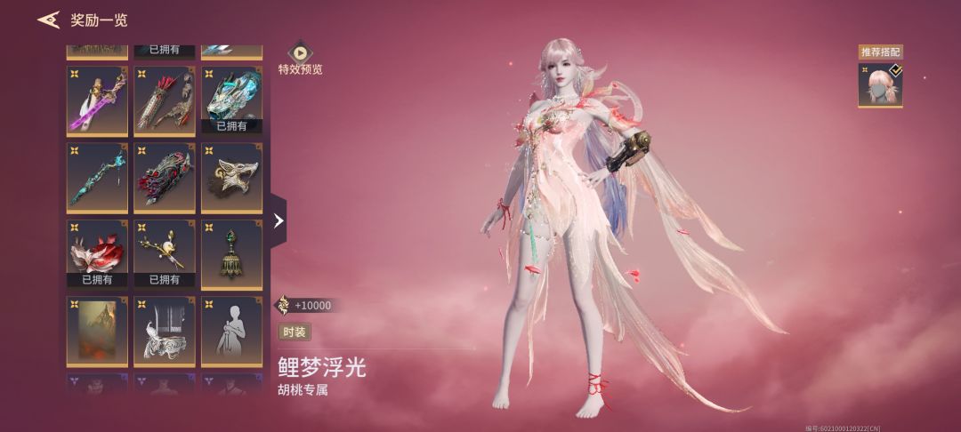 我是欧还是非 3