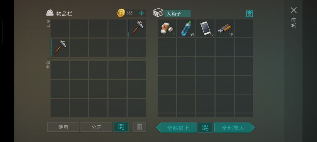 反抄player9237 3
