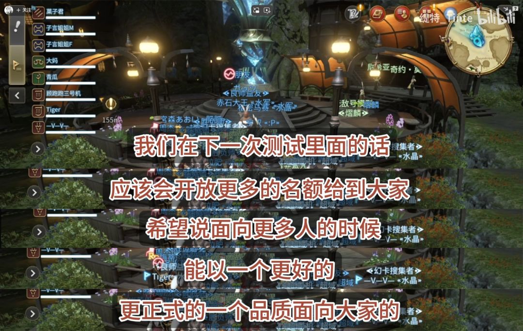 策划连麦直播打本,超多爆料! 6