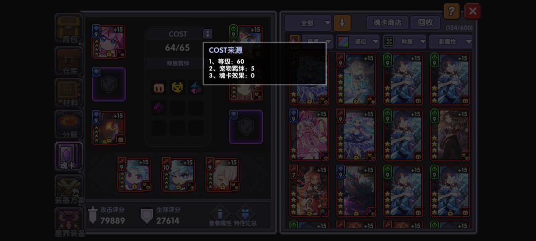 好公会的作用【萌新必看】(3) 2