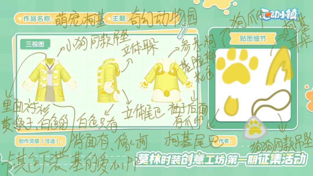 柯基萌宠柯基和小青蛙设计,进来点个赞呗 1
