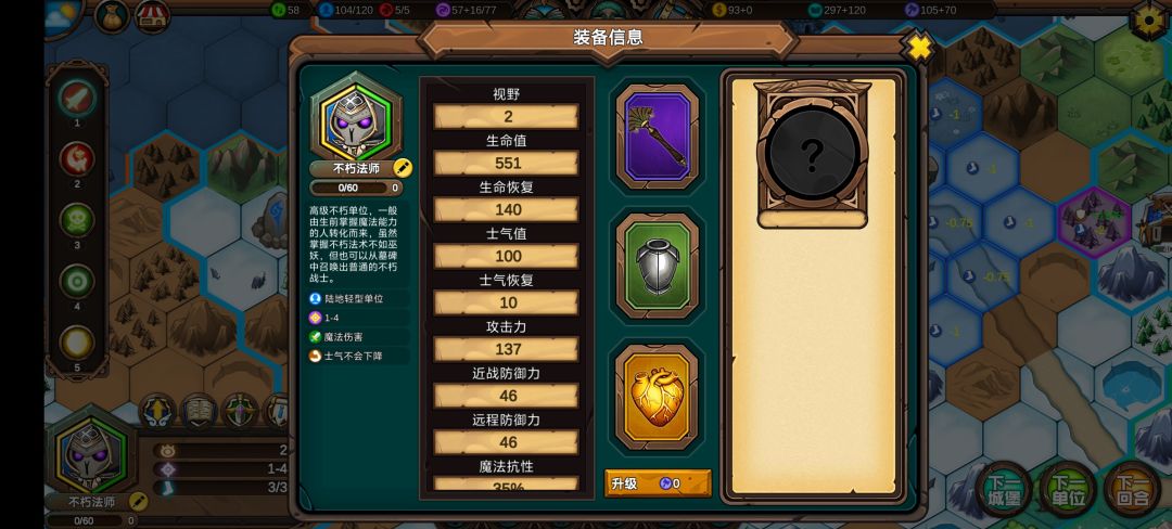 必败无解 2