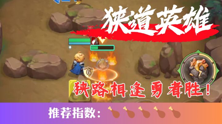 在黑暗的步步紧逼之下,努力斩杀魔物,成为英雄吧!截图