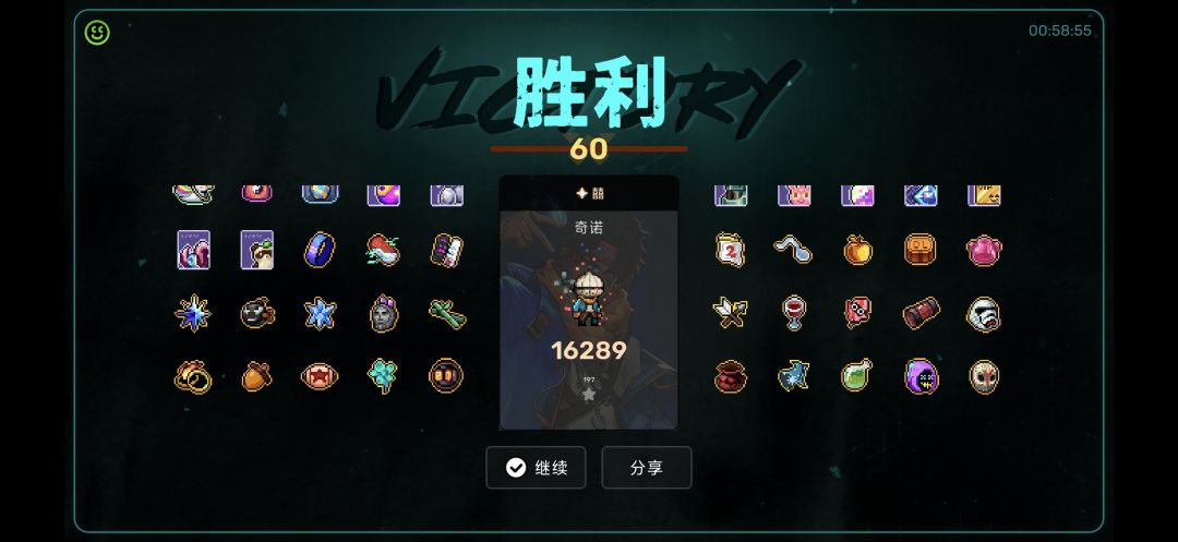破解版来了 1