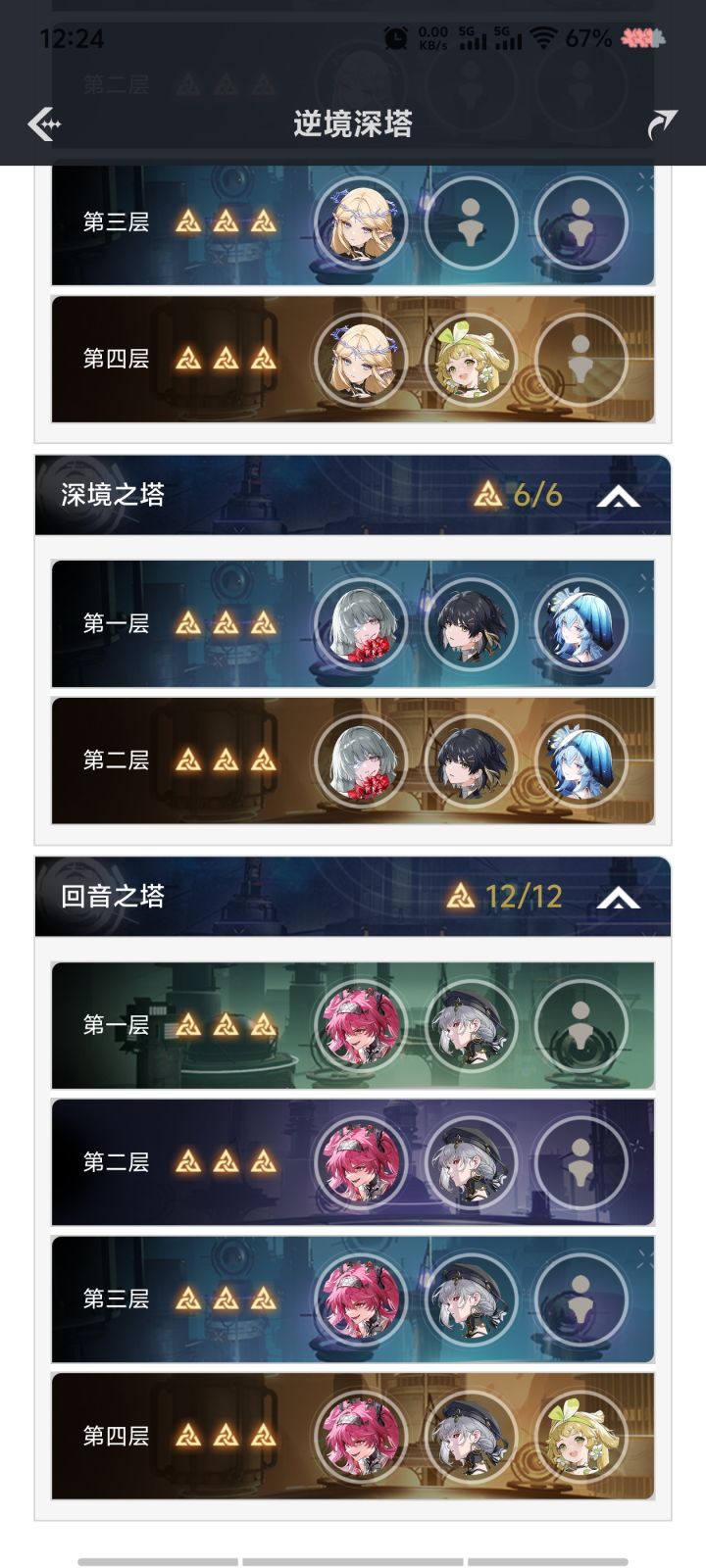 轻轻又松松啊，这期依旧简单截图