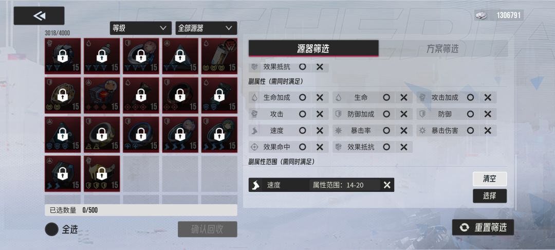 红速到底是谁在出啊 1