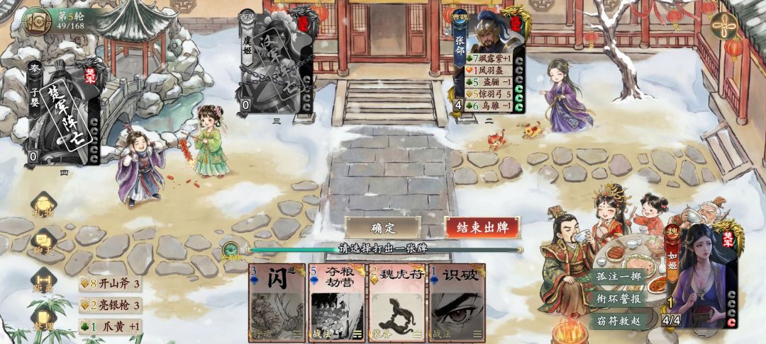 不懂就问?这什么意思没云锦袍怎么上的装备 1