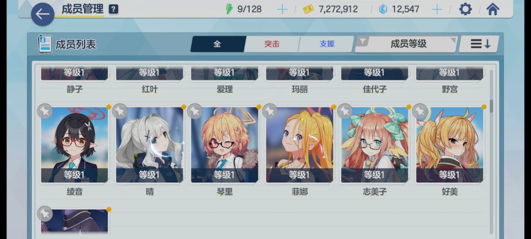 刚玩的萌新 2