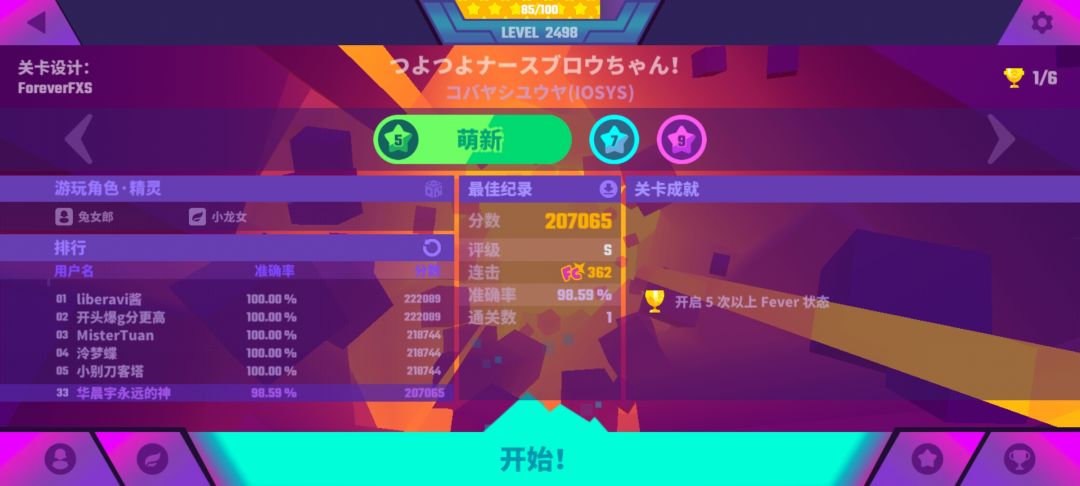 md七周年金s&前一百(6.28更新) 1