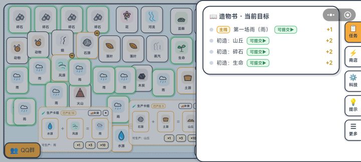 怎么提交啊,点哪里都没反应截图