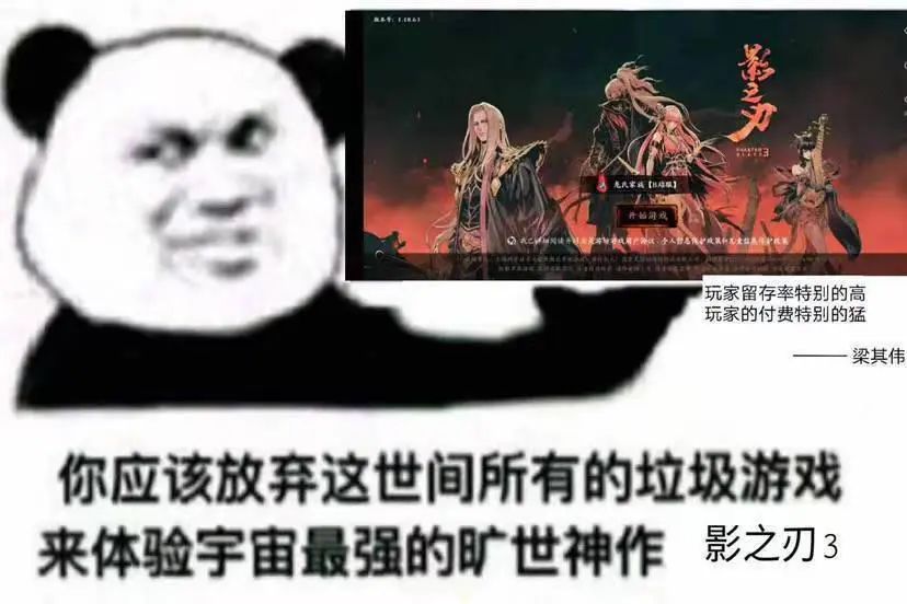 论剑太难了 1