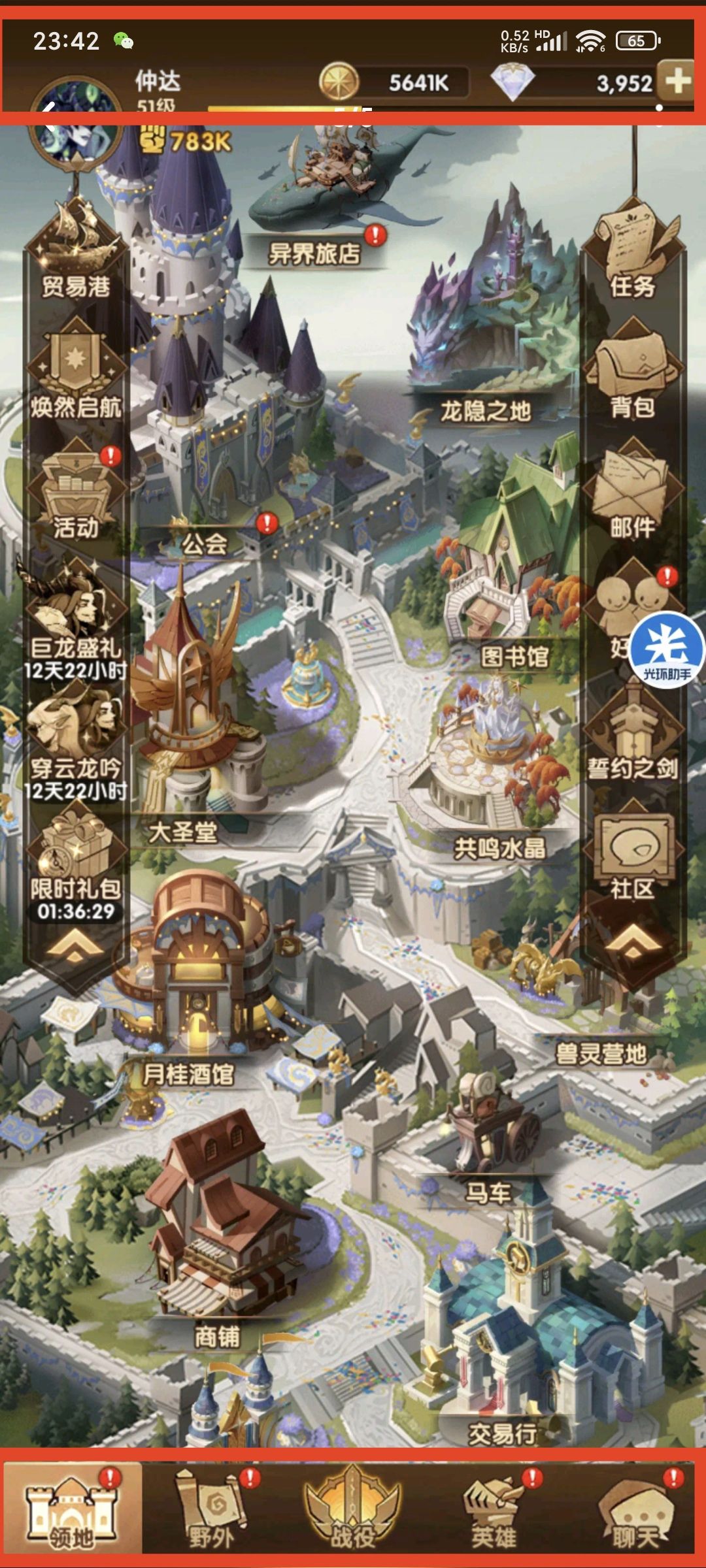 有一点小建议，望开发采纳，谢谢 4